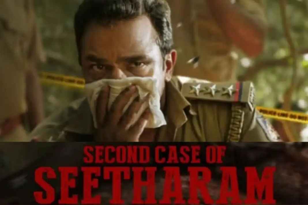 थिएटर के बाद अब OTT पर रिलीज हुई ‘सेकंड केस ऑफ सीताराम’, जानें इस सस्पेंस थ्रिलर से जुड़ी हर बड़ी बात Second Case of Seetharam On OTT
