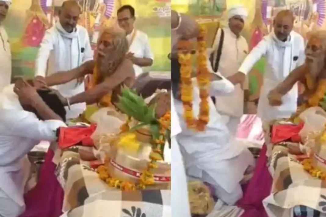जब संत ने विधायक को जड़े मुक्के: दतिया में सीताराम बाबा ने मंच पर की धुनाई, वीडियो हुआ वायरल Sitaram Baba