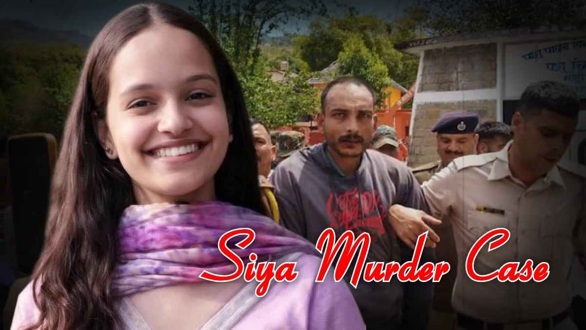 सिया हत्याकांड: 45 दिन में चालान पेश करने की तैयारी, वैज्ञानिक सबूतों से घिरेगा कातिल विकास पटियाल! Siya Murder Case Investigation