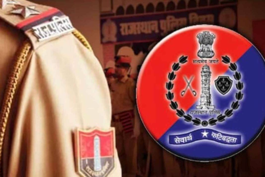 राजस्थान में 859 थानेदारों की छिनी वर्दी! हाईकोर्ट ने रद्द की SI भर्ती परीक्षा 2021, टूट गए युवाओं के सपने Sub-Inspector recruitment cancelled