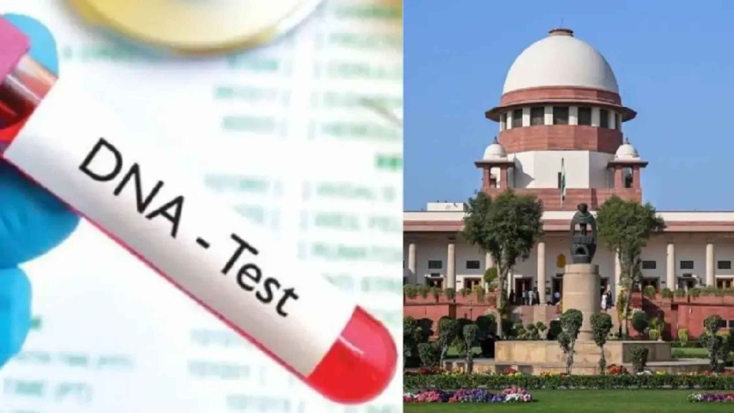 DNA रिपोर्ट ने खोला राज! सुप्रीम कोर्ट का बड़ा फैसला, शादीशुदा बच्चे का पिता न होने पर भी नहीं देना होगा गुजारा भत्ता Supreme Court DNA test