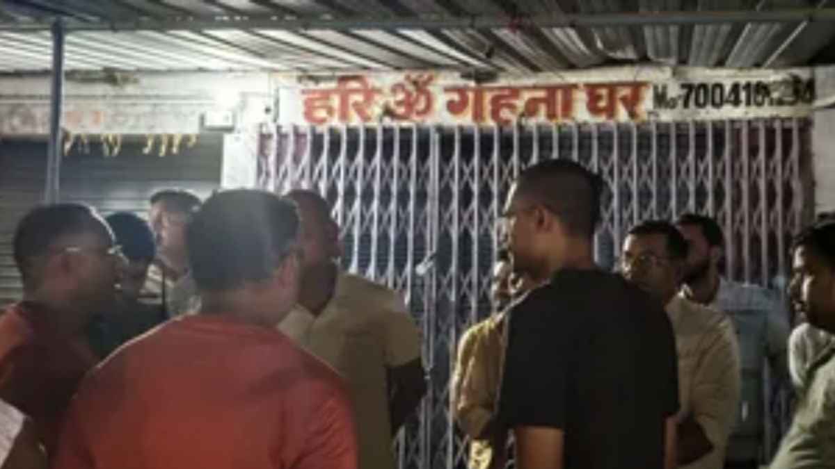 गुमला में दिनदहाड़े 1 करोड़ की डकैती, थाने से 300 मीटर दूर ज्वेलर को लूटा, फायरिंग से दहशत Traders in Gumla panic and anger after robbery