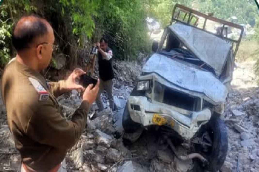 Shimla Road Accident: कोटखाई में पांदली रोड पर पिकअप वाहन खाई में गिरा, एक की मौत और तीन जिंदगी और मौत के बीच! Tragic accident in Shimla