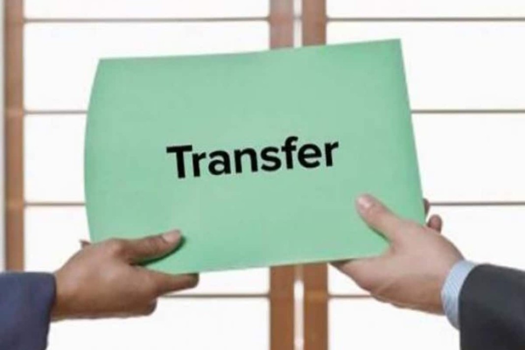 Transfer
