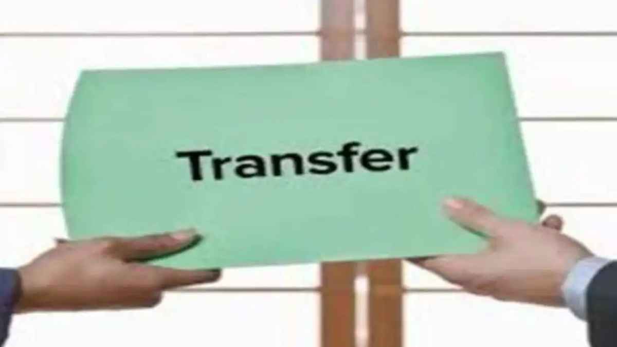 Transfer