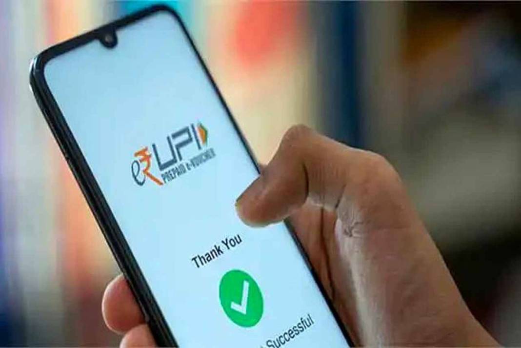 UPI New Rules 2026: क्या आपका PhonePe और Google Pay आज से काम करना बंद कर देगा? RBI का नया आदेश तुरंत पढ़ें UPI Rule Changed