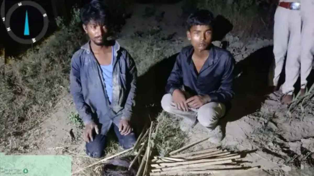 वाल्मीकि टाइगर रिजर्व में शिकार की बड़ी साजिश नाकाम: बिजली के तारों के साथ दो शिकारी गिरफ्तार, रंगे हाथ दबोचे गए आरोपी WildlifeProtection
