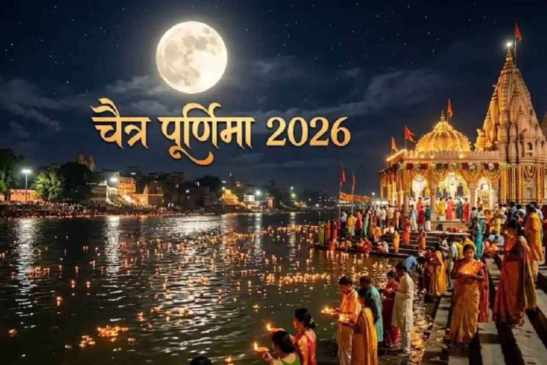 2 अप्रैल को है चैत्र पूर्णिमा! भगवान विष्णु की पूजा में यह काम नहीं किया तो नहीं मिलेगा कोई फल chaitra purnima