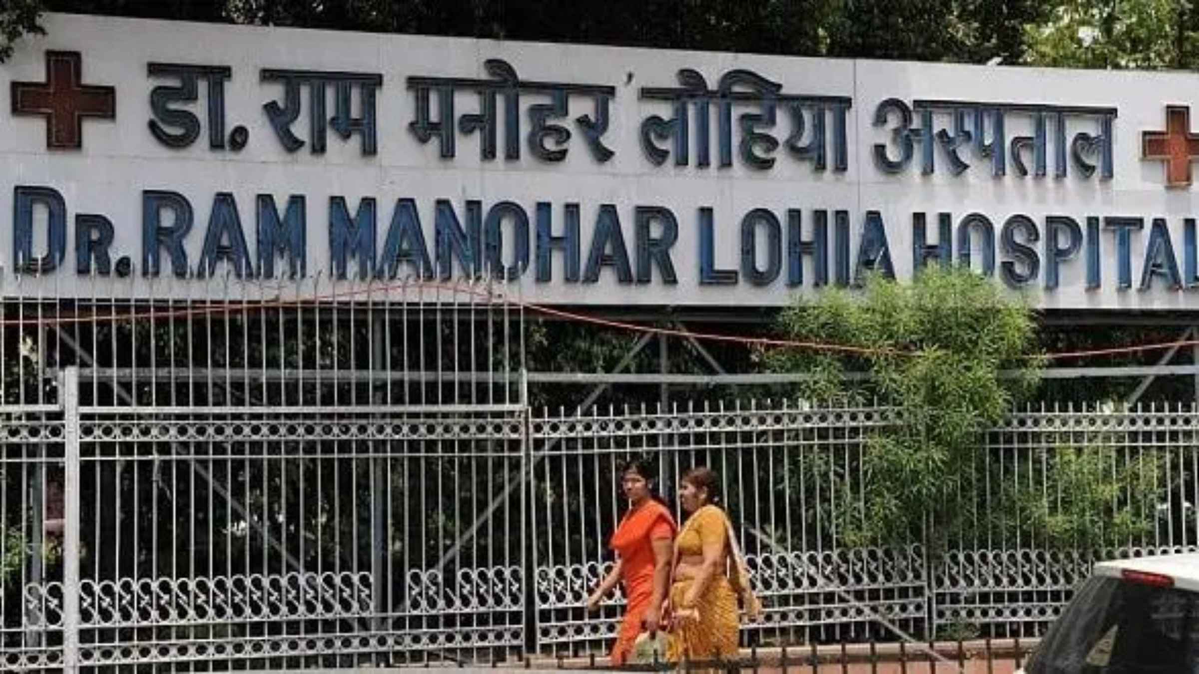 RML हॉस्पिटल में मरीज ने खुद को लगाई आग, सुरक्षा घेरा तोड़कर गेट तक पहुंची महिला, फिर जो हुआ… delhi crime hospital safety