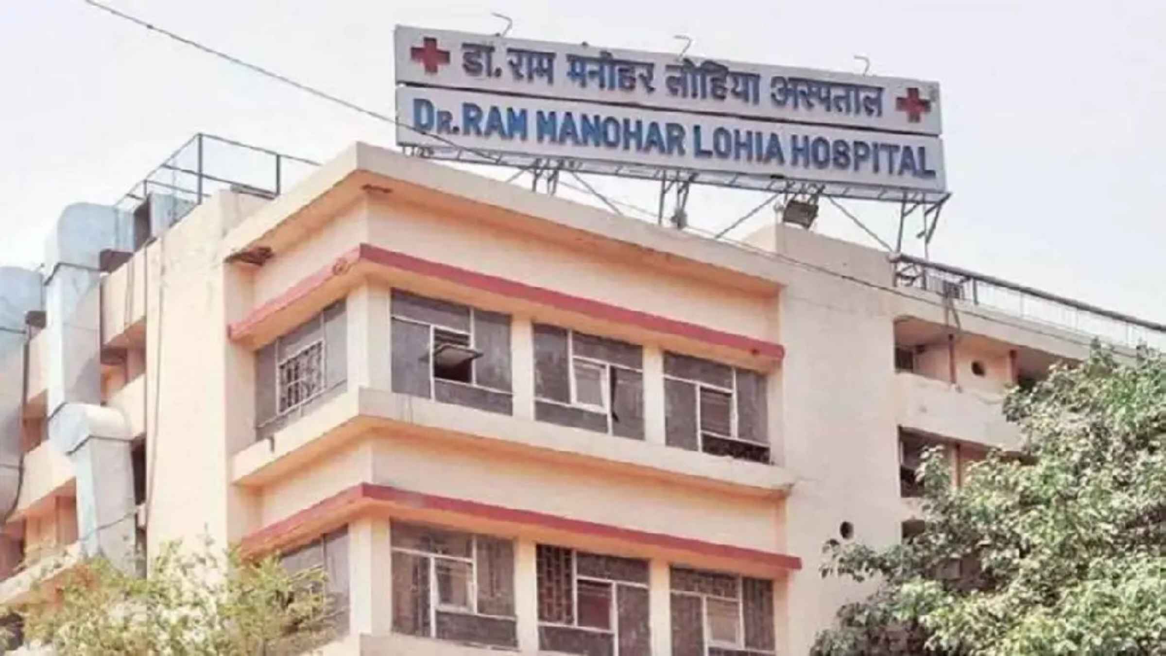 delhi crime news rml hospital delhi