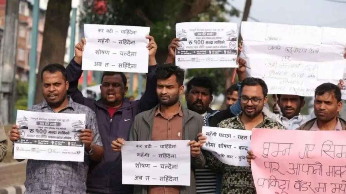 भारत-नेपाल सीमा पर 100 रुपये के टैक्स से भड़का जनआक्रोश, काठमांडू की सड़कों पर उतरे युवा demonstration in Kathmandu
