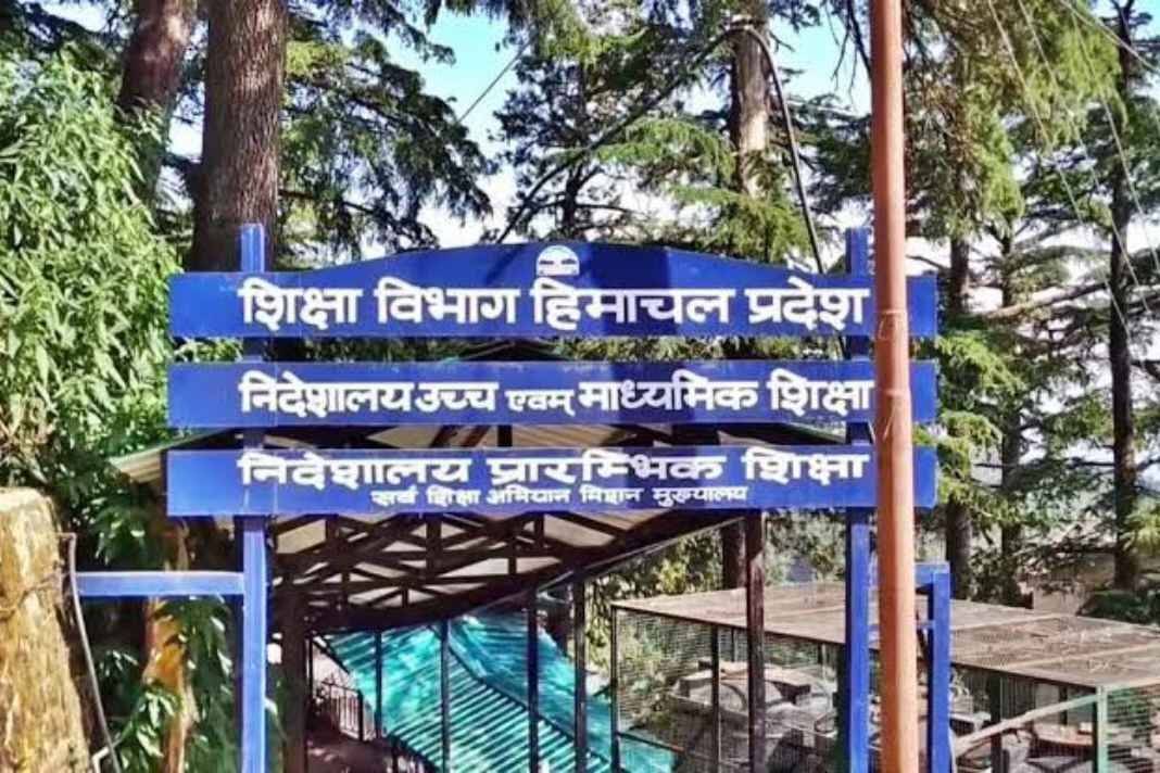 हिमाचल के शिक्षकों पर गिरा गाज! प्रमोशन रद करने का नया फरमान जारी, अफसरों की जेब से वसूली जाएगी कोर्ट फीस hp education department
