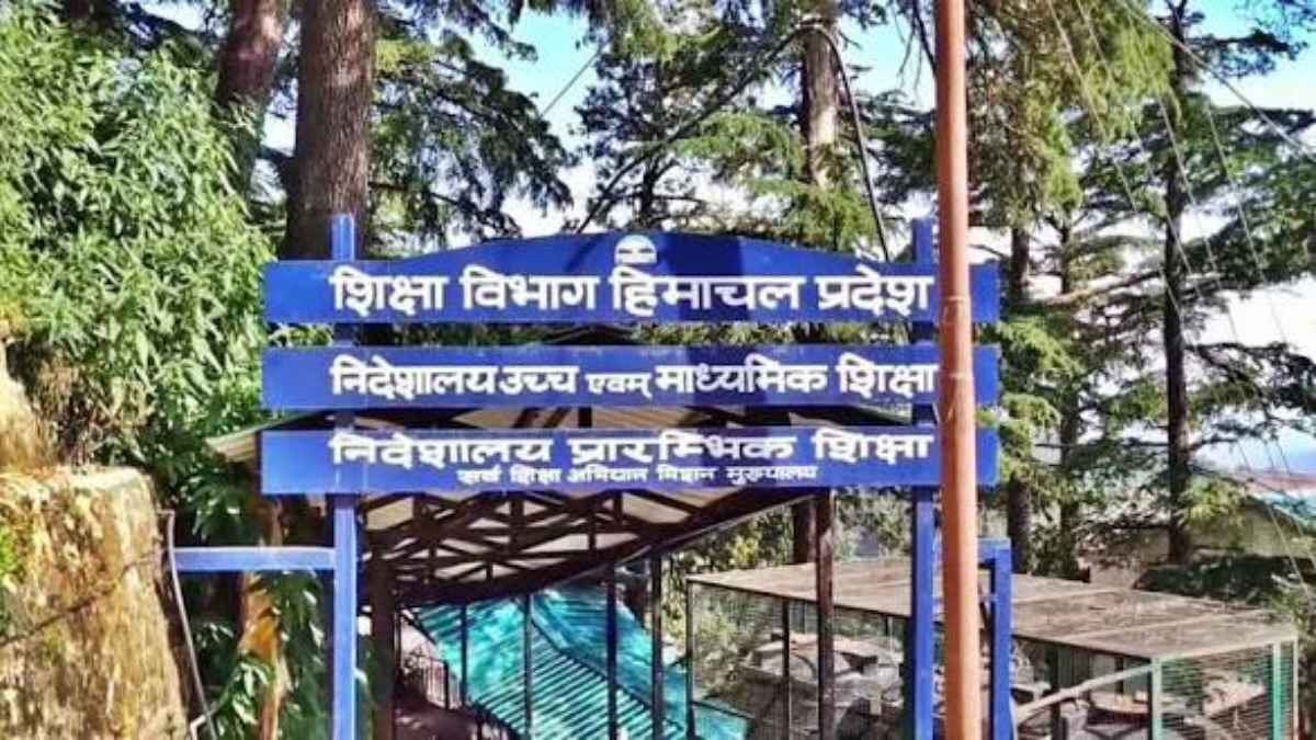 मंडी के स्कूलों में बड़ा फर्जीवाड़ा? 5वीं और 8वीं के सभी बच्चे कैसे हुए पास, शिक्षा विभाग ने 39 प्रिंसिपलों को किया तलब hp education department 1