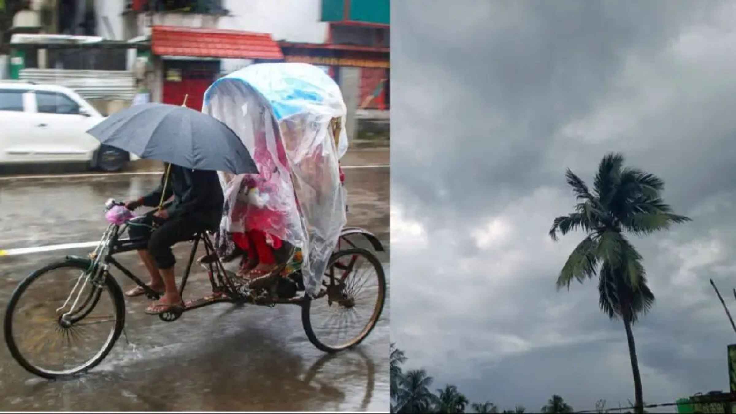 weather update weather forecast