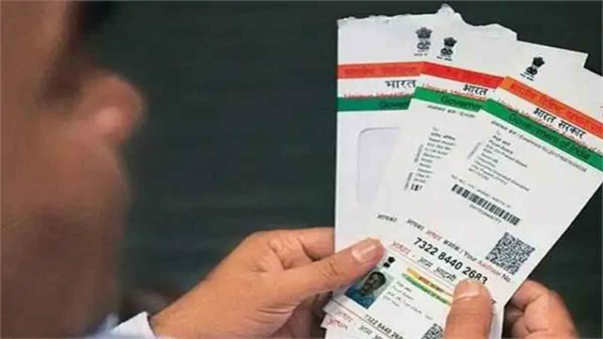 Aadhaar Update 2026: आधार नियमों में UIDAI का बड़ा बदलाव, अब नए दस्तावेजों से बनेगा कार्ड; बच्चों और विदेशियों के लिए भी नई गाइडलाइंस AadhaarUpdate