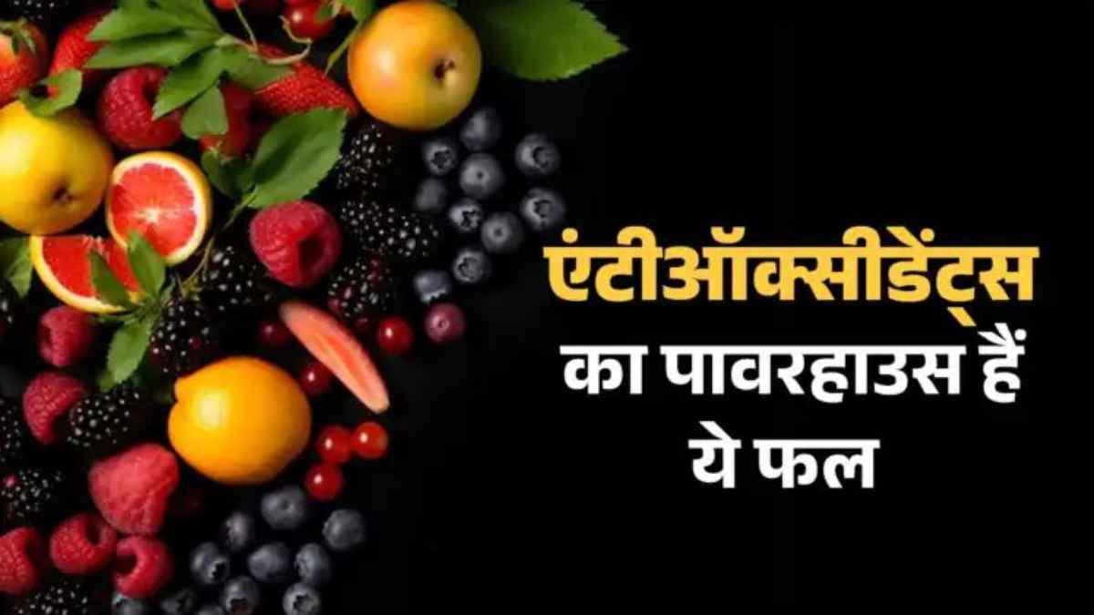 AntioxidantRichFoods