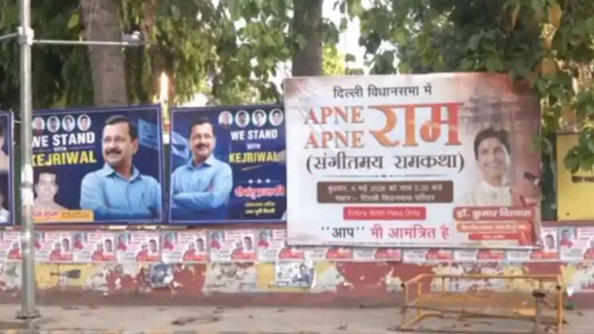ApneApneRam