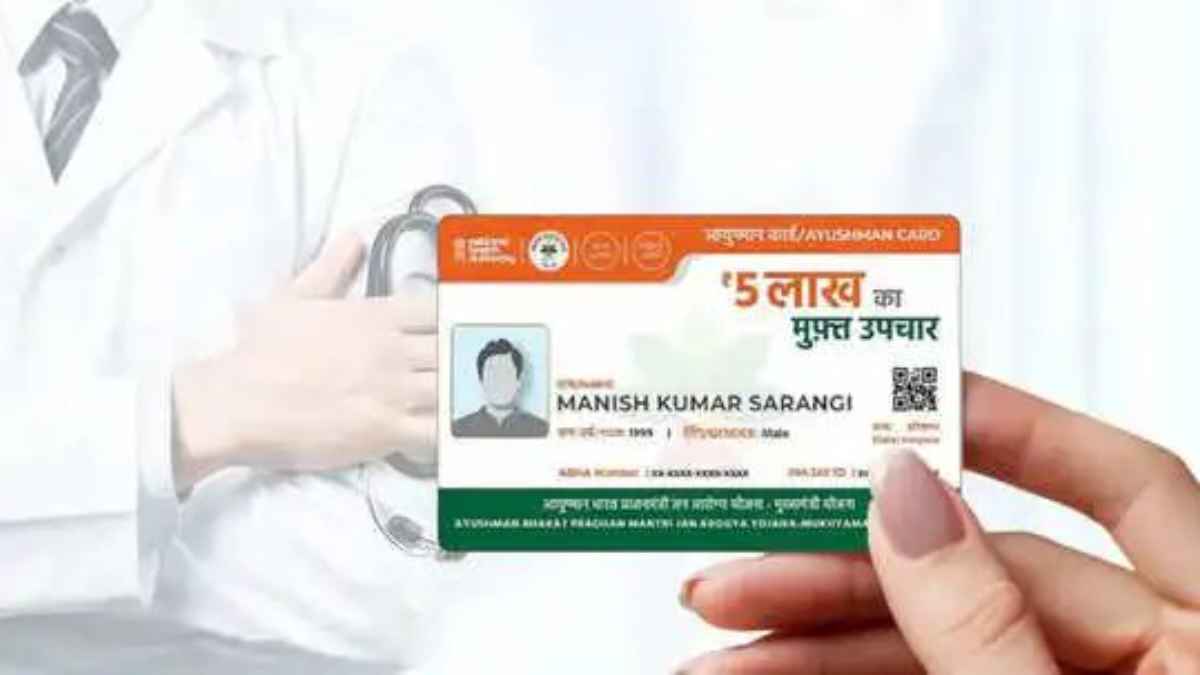 Ayushman Bharat West Bengal: अब बंगाल में भी आयुष्मान भारत का लाभ, जानें कैसे बनेगा 5 लाख वाला सेहत कार्ड AyushmanBharat