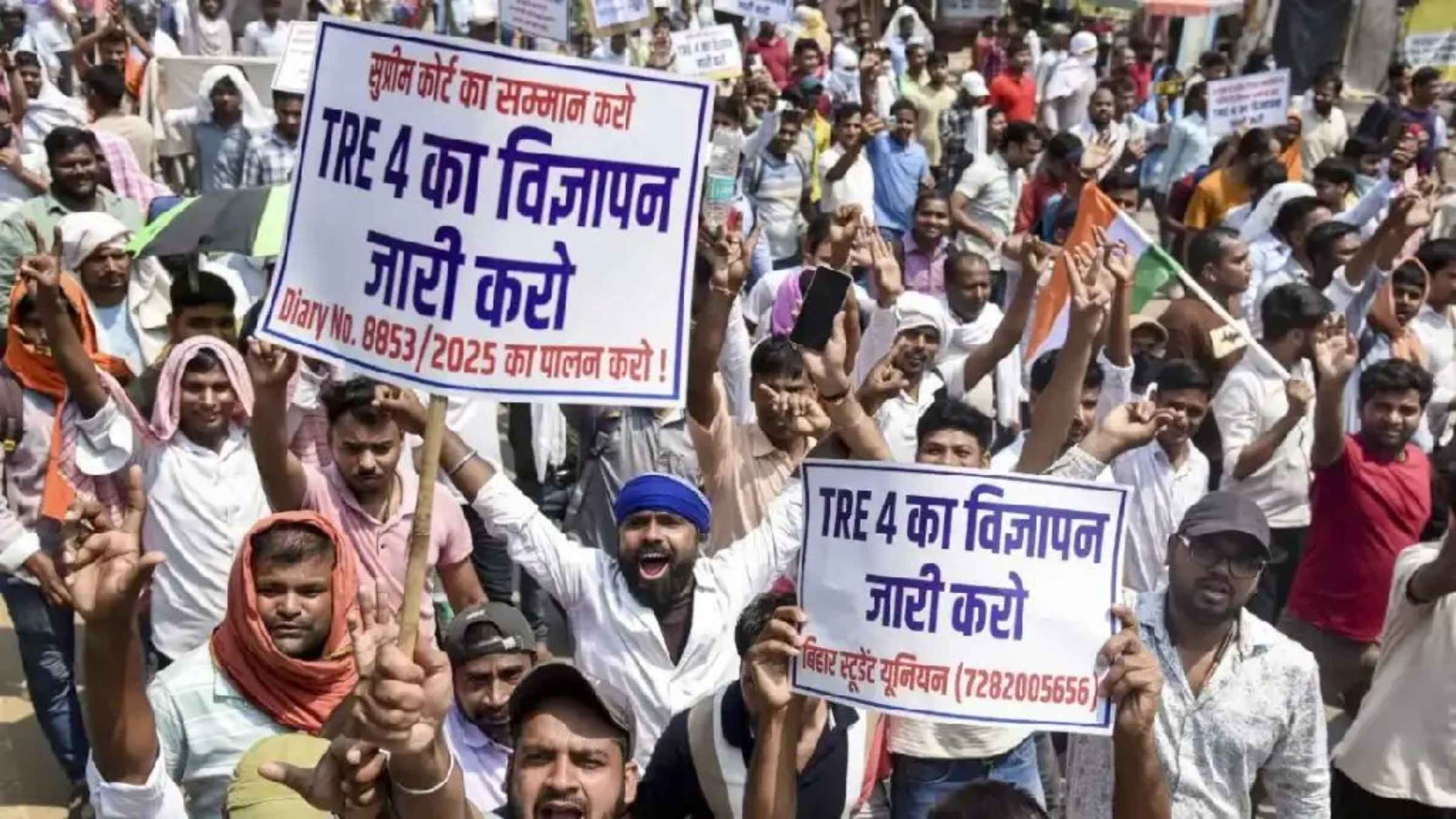 BPSC TRE-4 शिक्षक भर्ती विज्ञापन में देरी पर पटना की सड़कों पर भड़का छात्रों का गुस्सा, पुलिस ने कई छात्र नेताओं को घसीटकर किया अरेस्ट! BPSC TRE-4 Exam Bihar Teacher Bharti Notification