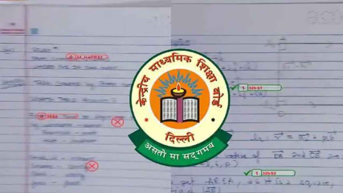 CBSE 12th Result: 100 रुपये की जगह 3.5 लाख रुपये तक की मांग, पुनर्मूल्यांकन पोर्टल पर मची भारी अफरा-तफरी CBSE