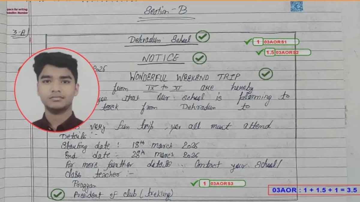 CBSE
