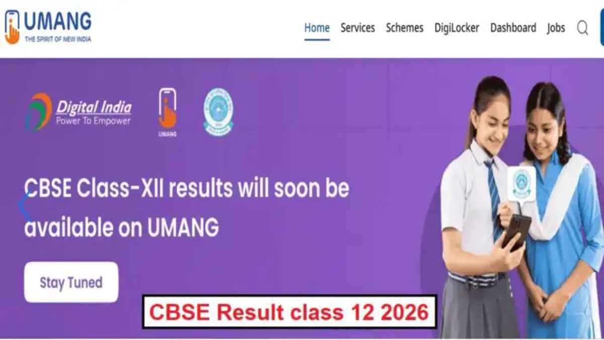 CBSE Result 2026: कक्षा 12वीं का परिणाम घोषित, उमंग ऐप और SMS से भी देख सकेंगे नतीजे CBSE12thResult