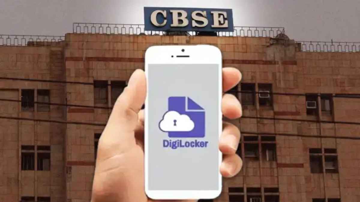 CBSE बोर्ड का ऐतिहासिक फैसला! अब डिजिलॉकर पर मिलेगी 12वीं की जांची हुई आंसर शीट, छात्रों की टेंशन खत्म? CBSEBoard