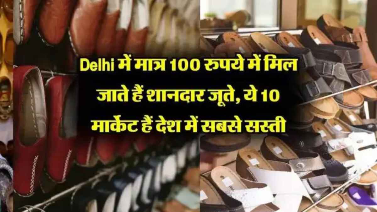 CheapShoesMarket