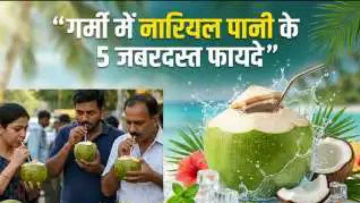 CoconutWater