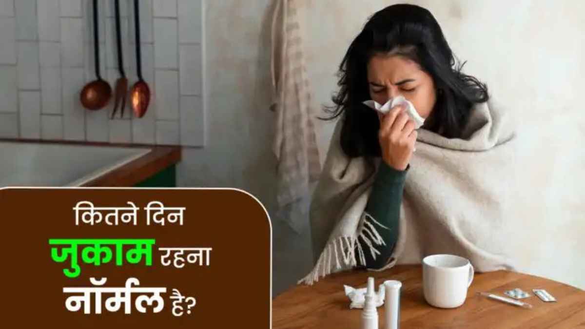 CommonColdTips