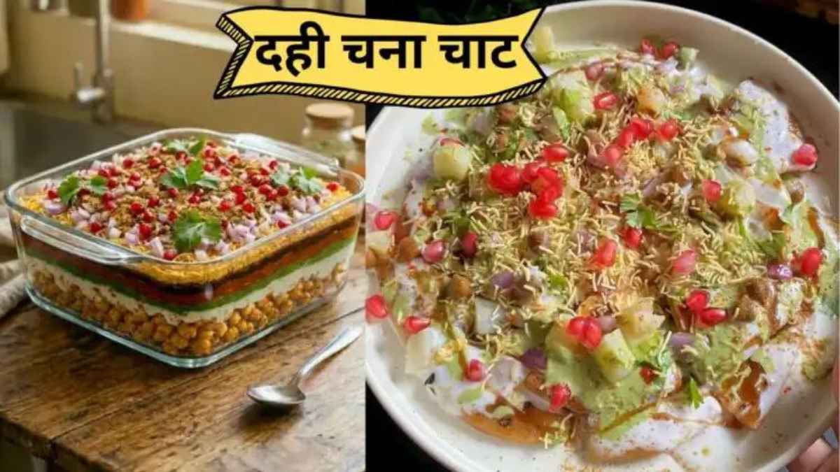 DahiChanaChaat