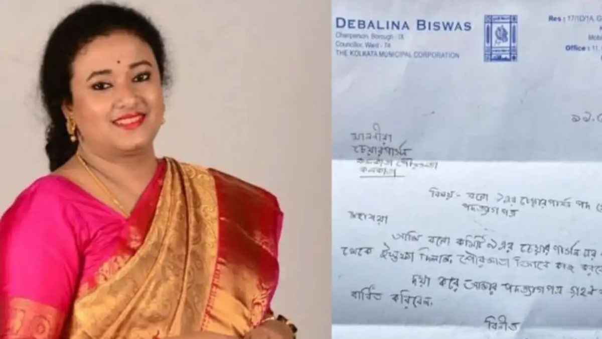 Debolina Biswas