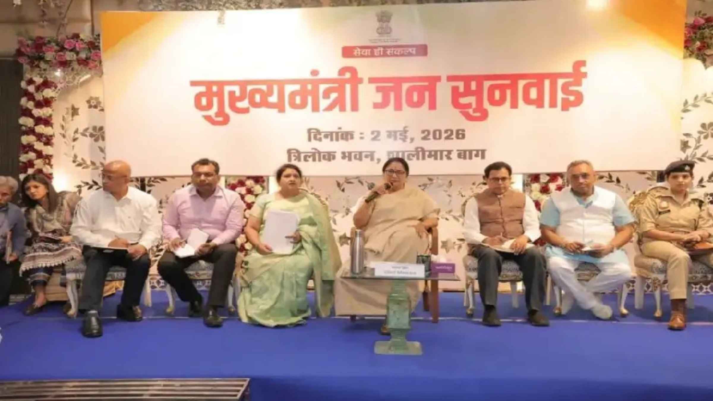 मुख्यमंत्री रेखा गुप्ता का एक्शन: शालीमार बाग में जनसुनवाई के दौरान अधिकारियों को दी सख्त चेतावनी, क्या सुधरेंगे हालात? Delhi News Rekha Gupta