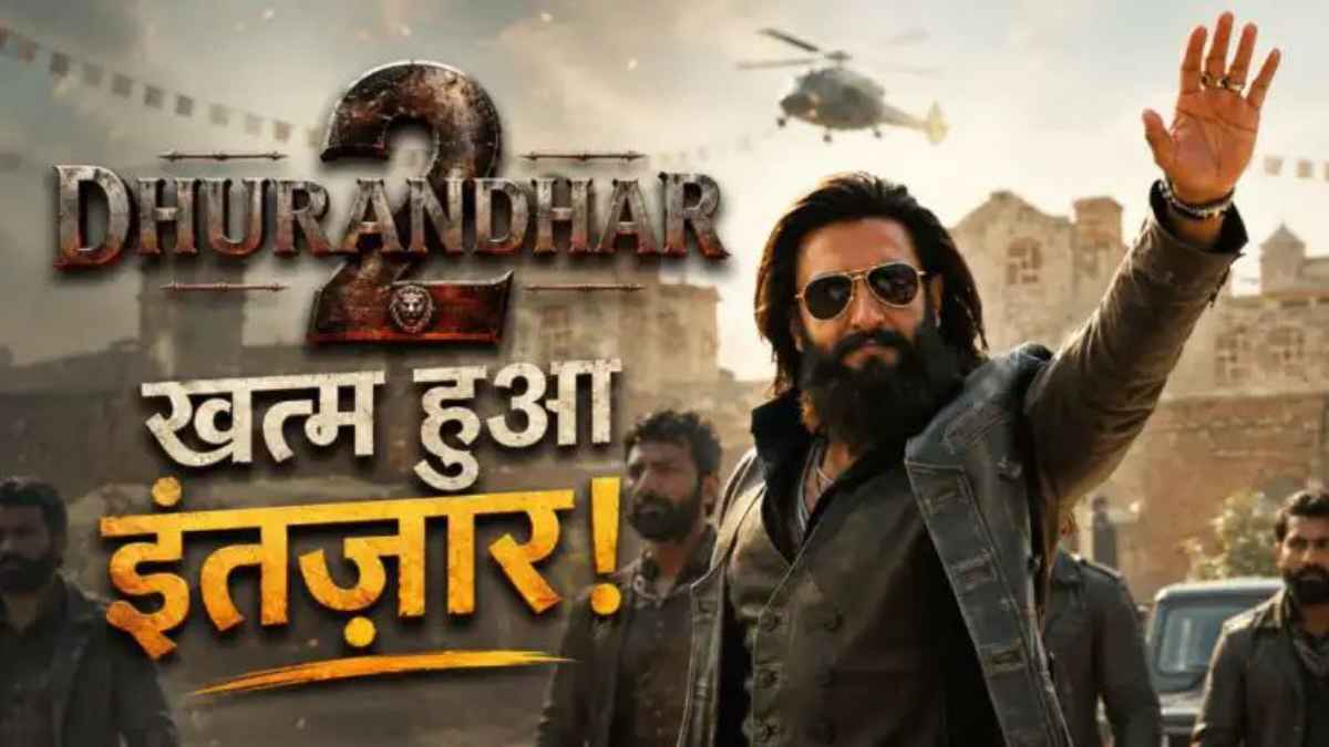 रणवीर सिंह की ‘धुरंधर’ का OTT धमाका! नेटफ्लिक्स पर रिलीज हुआ अनसीन वर्जन, जानें भारत में कब आएगी Dhurandhar