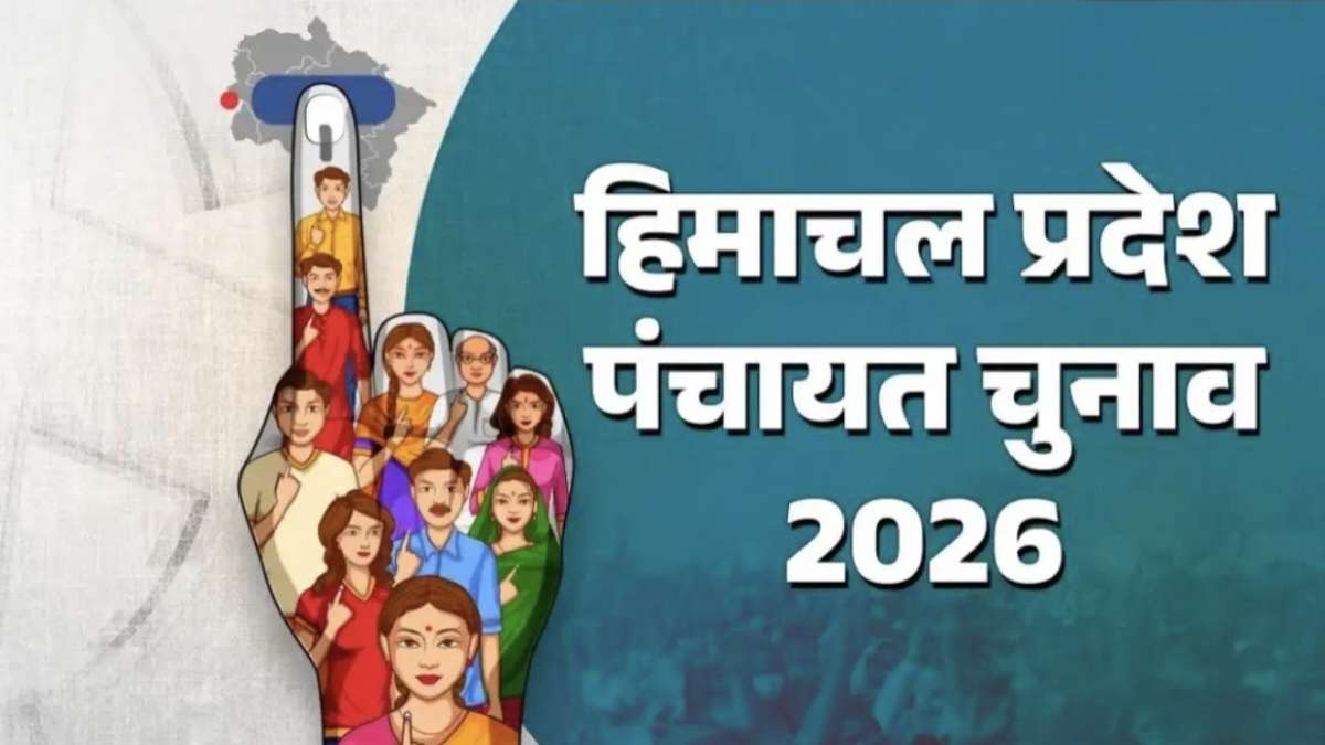 Himachal Panchayat Chunav: सोलन की इस पंचायत में नहीं मिला कोई दूल्हा, प्रधान पद के लिए खाली रह गया मैदान District Council elections