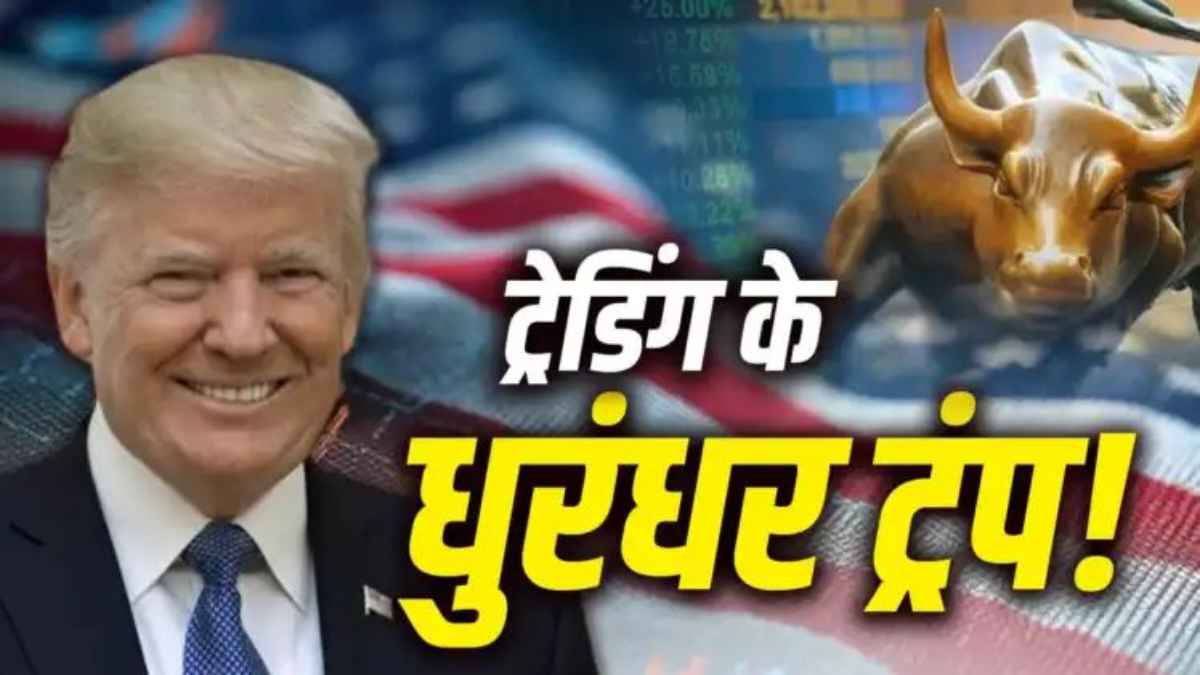 DonaldTrump
