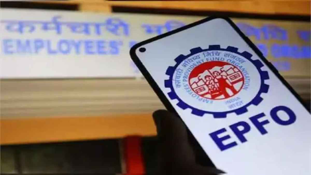 EPFO New Rules
