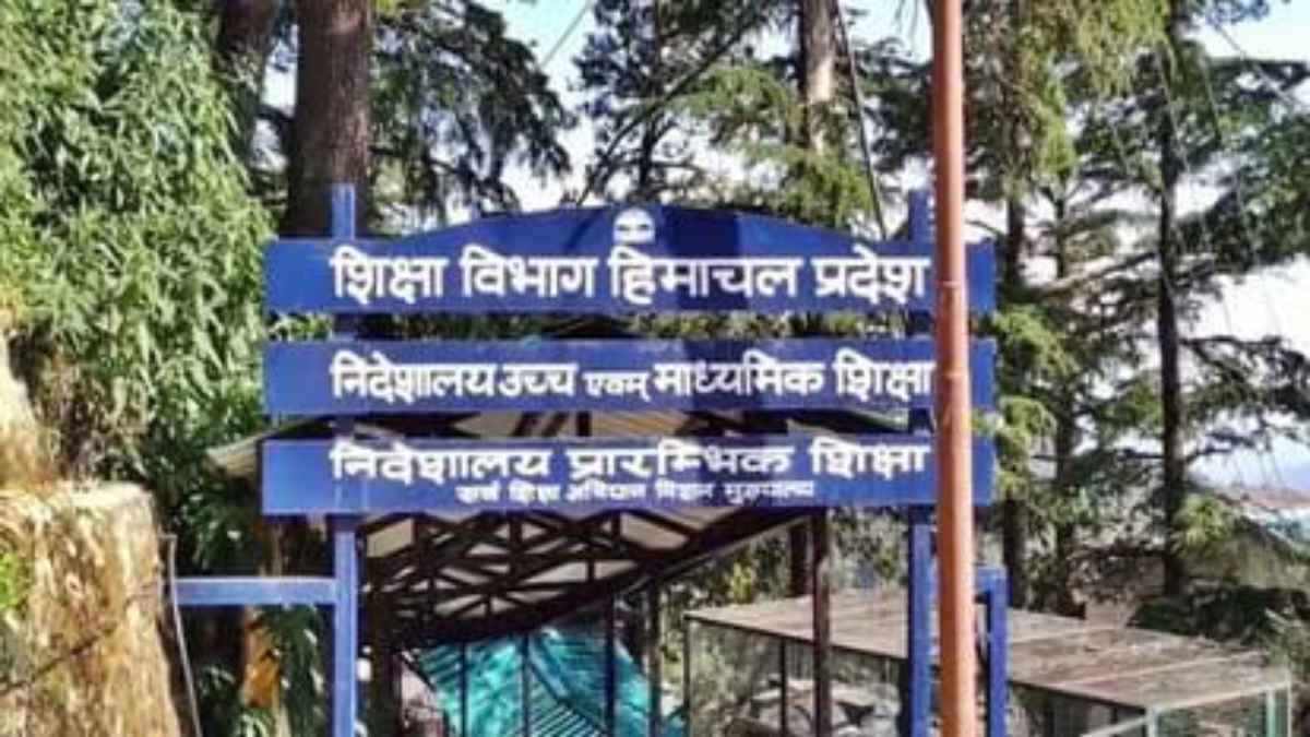 हिमाचल शिक्षा विभाग का बड़ा प्रशासनिक फेरबदल, 19 स्कूलों के बदले गए कॉम्प्लेक्स; क्या आपके बच्चे का स्कूल भी बदला? Education HP