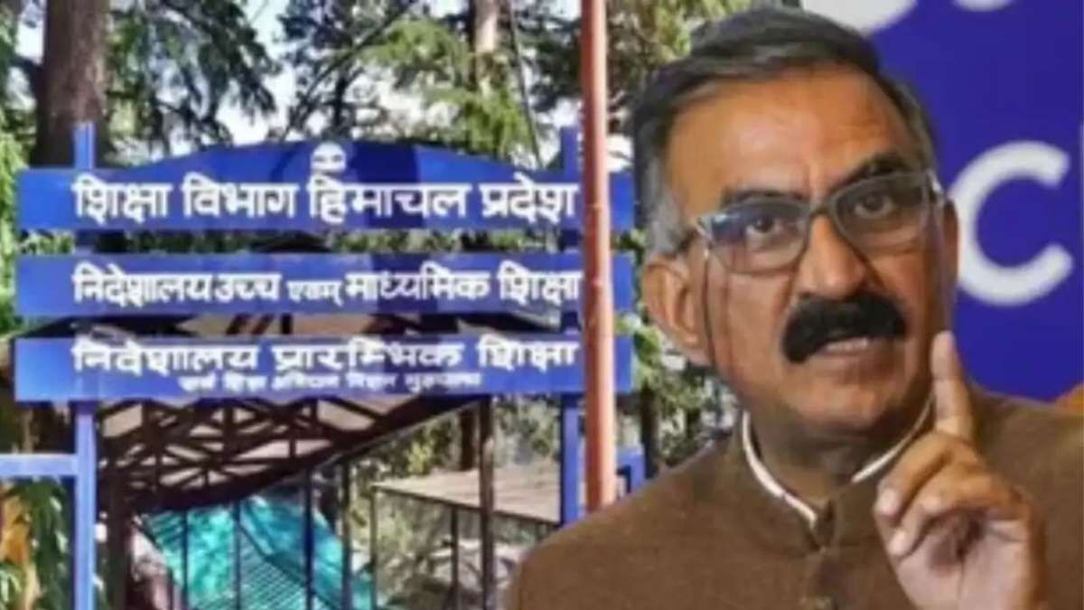 HP Education Department: हिमाचल में स्कूली शिक्षा का ढांचा बदलेगा, जिला स्तर पर बड़े फेरबदल की तैयारी Education in Himachal