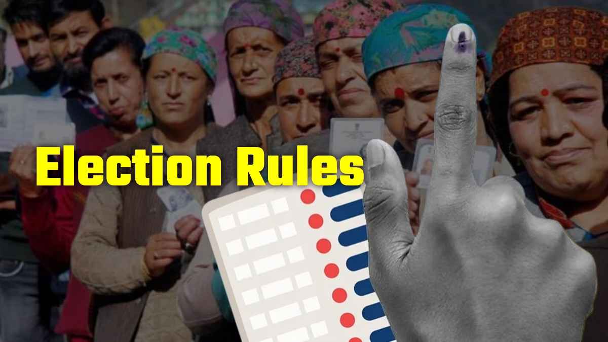 हिमाचल पंचायत चुनाव: मतदान केंद्रों पर मोबाइल ले जाने पर पाबंदी, राज्य निर्वाचन आयोग ने जारी किए सख्त दिशा-निर्देश Election Rules