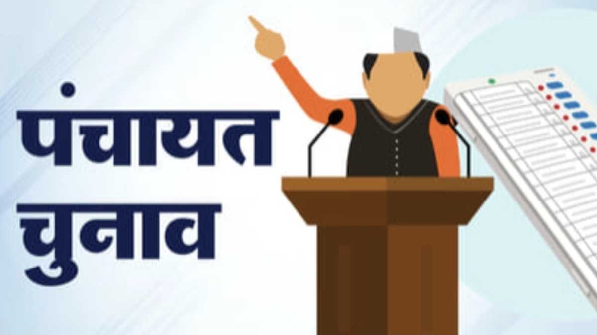 हिमाचल पंचायत चुनाव: रिकाउंटिंग के लिए मिलेंगे सिर्फ 10 मिनट, आयोग ने जारी की सख्त और नई गाइडलाइन Election in Himachal