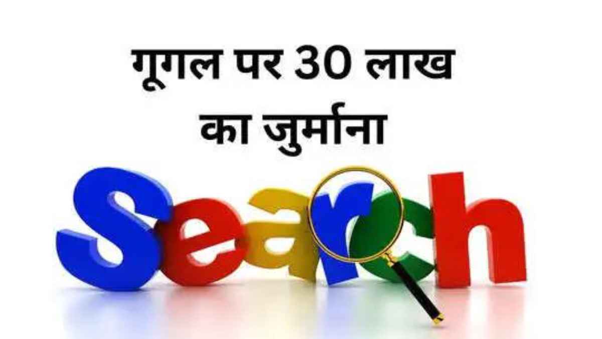GoogleAdsDispute