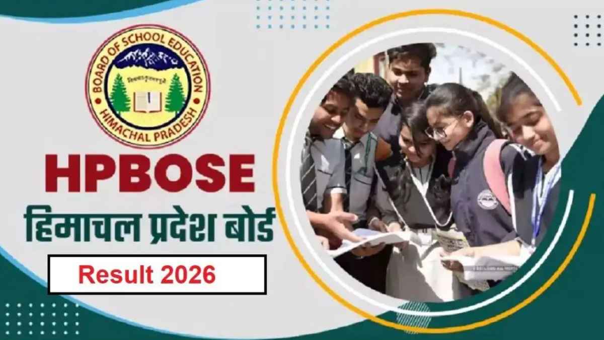 HPBOSE 10th Result 2026: हिमाचल बोर्ड कल सुबह 11 बजे जारी करेगा दसवीं का रिजल्ट, ऐसे देखें अपना स्कोरकार्ड HPBOSE 10th Result 2026