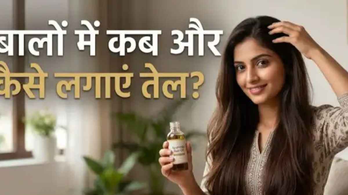 HairCareTips