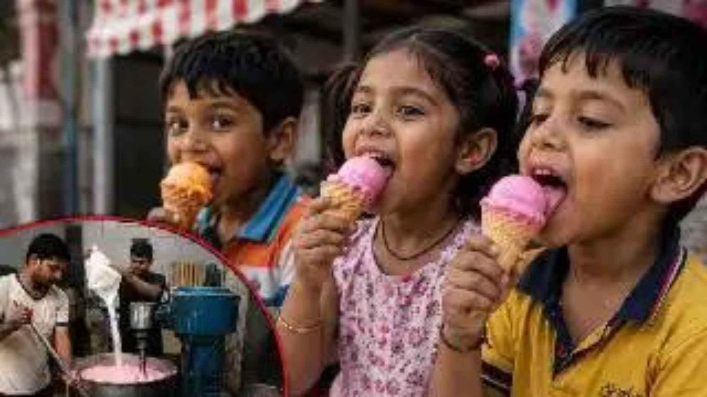 गर्मियों में आपके बच्चे भी खाते हैं आइसक्रीम? सावधान हो जाइए, फूड सेफ्टी विभाग की जांच में मिला यूरिया और डिटर्जेंट। Health News Ice cream adulteration