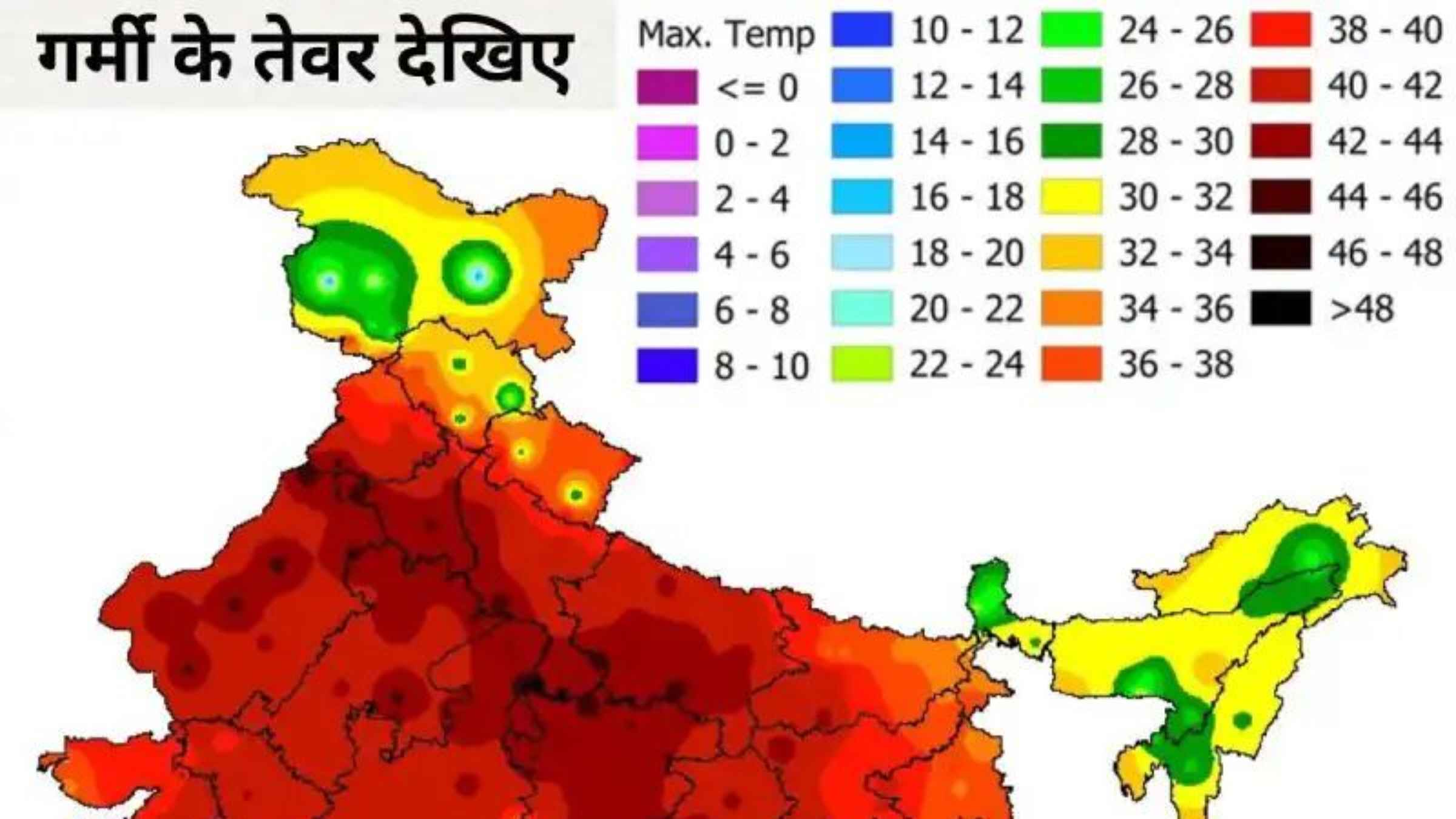 देश भर में हीटवेव का भयानक रूप, 48 डिग्री के पार जाएगा तापमान, 25 मई से शुरू होगा नौतपा का कहर Heatwave Alert India