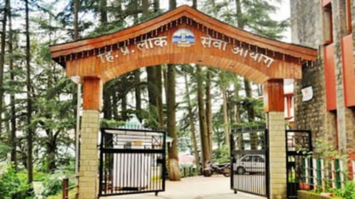 हिमाचल लोक सेवा आयोग की वेबसाइट अब होगी बहुभाषी, ‘भाषिणी’ टूल से अभ्यर्थियों को मिलेगी बड़ी राहत Himachal Pradesh Public Service Commission