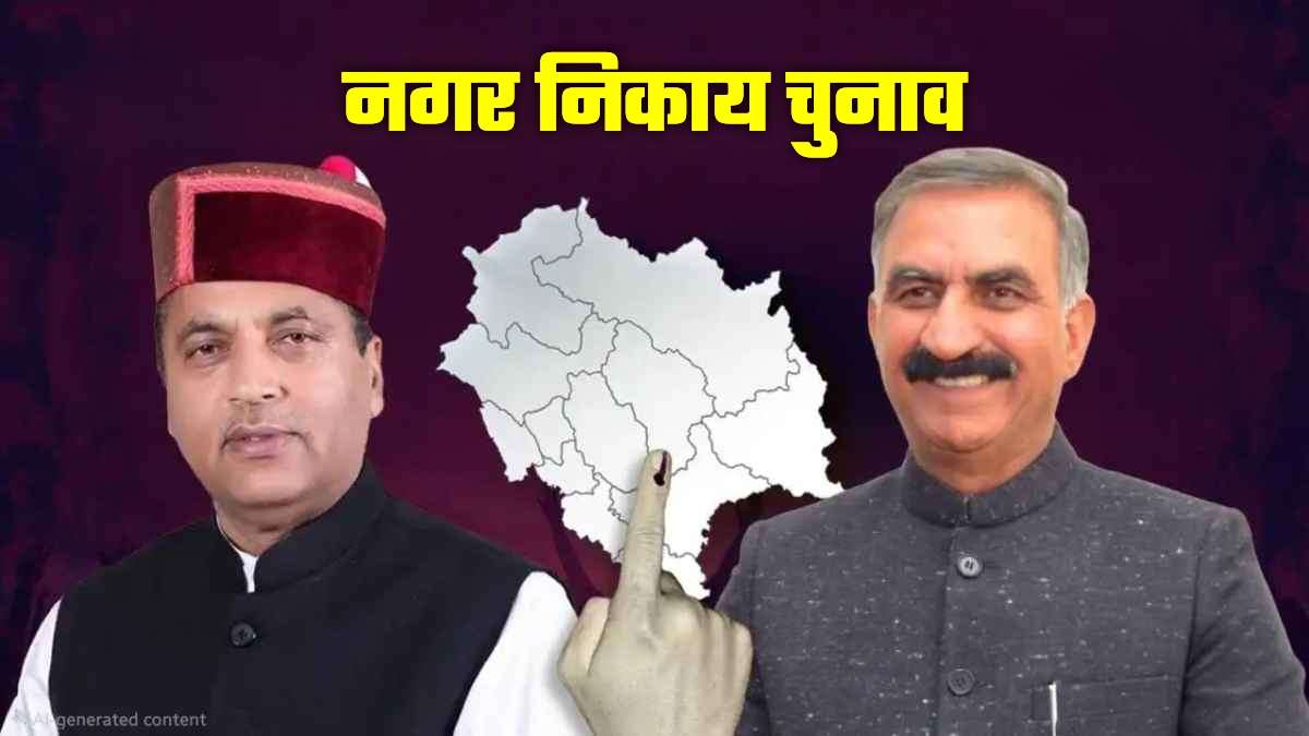 Himachal civic elections