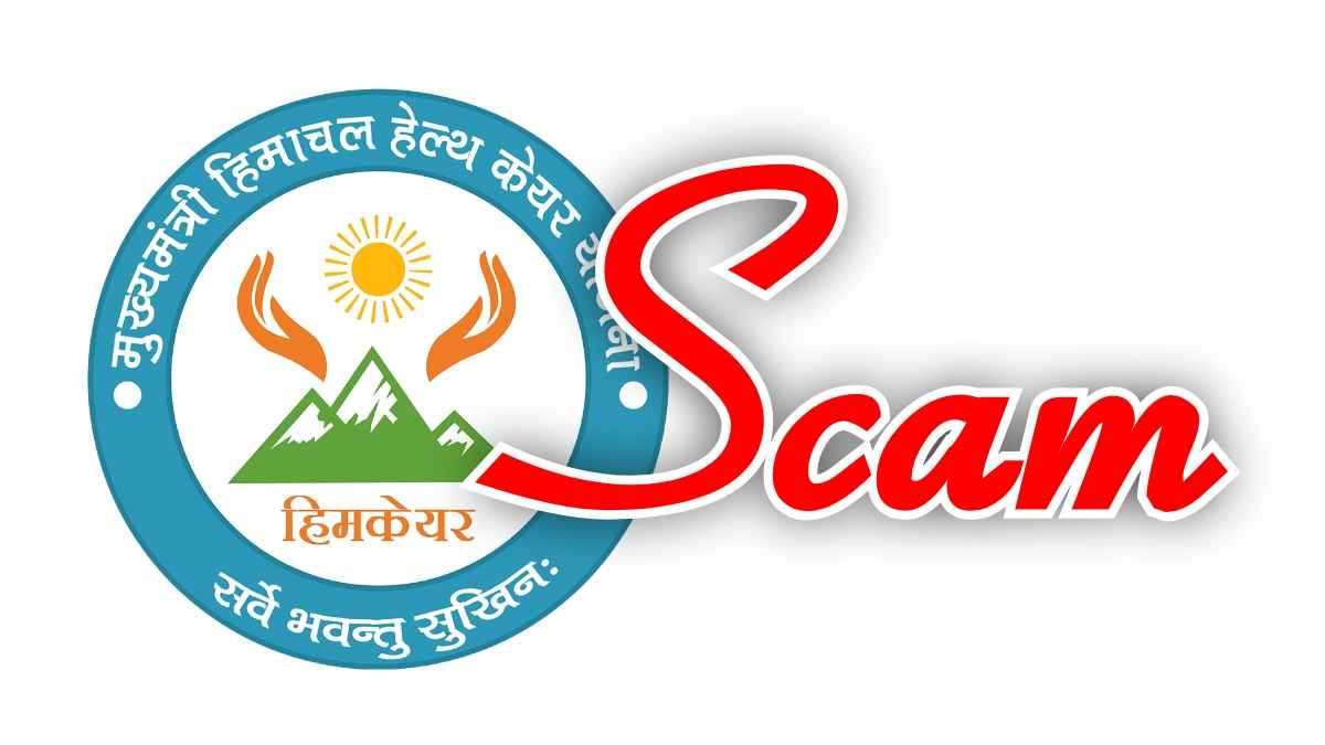 Hum Care Scam