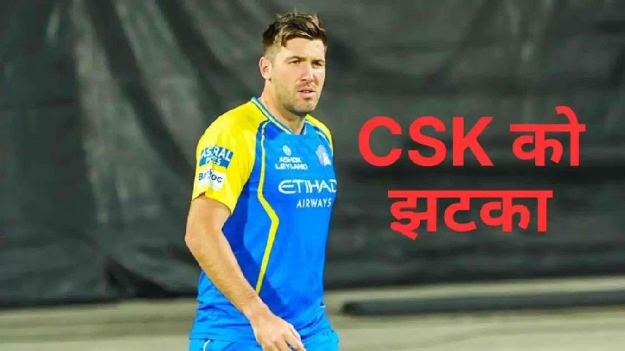 IPL 2026: क्या प्लेऑफ से पहले बिखर जाएगी CSK? जेमी ओवरटन की चोट ने बढ़ाई धोनी की टीम की टेंशन IPL 2026 Chennai Super Kings